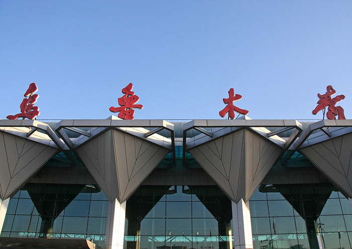 烏魯木齊地窩堡國際機場